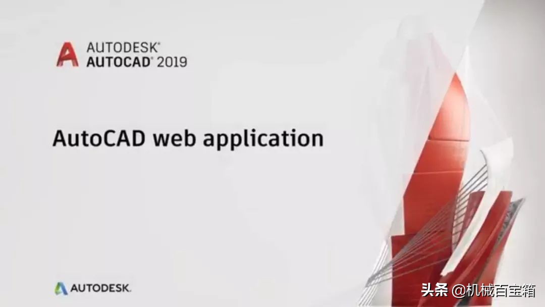 16幅启动画面见证CAD的变迁，你见过几张？