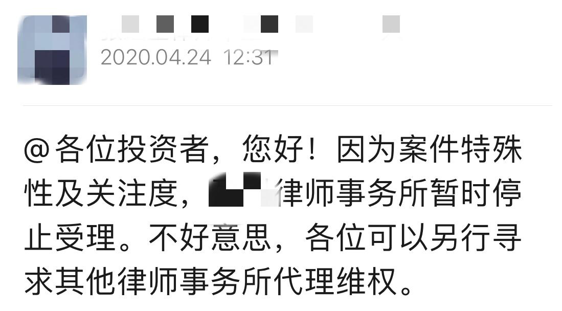 记者*底卧**原油宝爆仓群，有投资者打算离婚转移财产，律师告诫不要采取过激行为维权