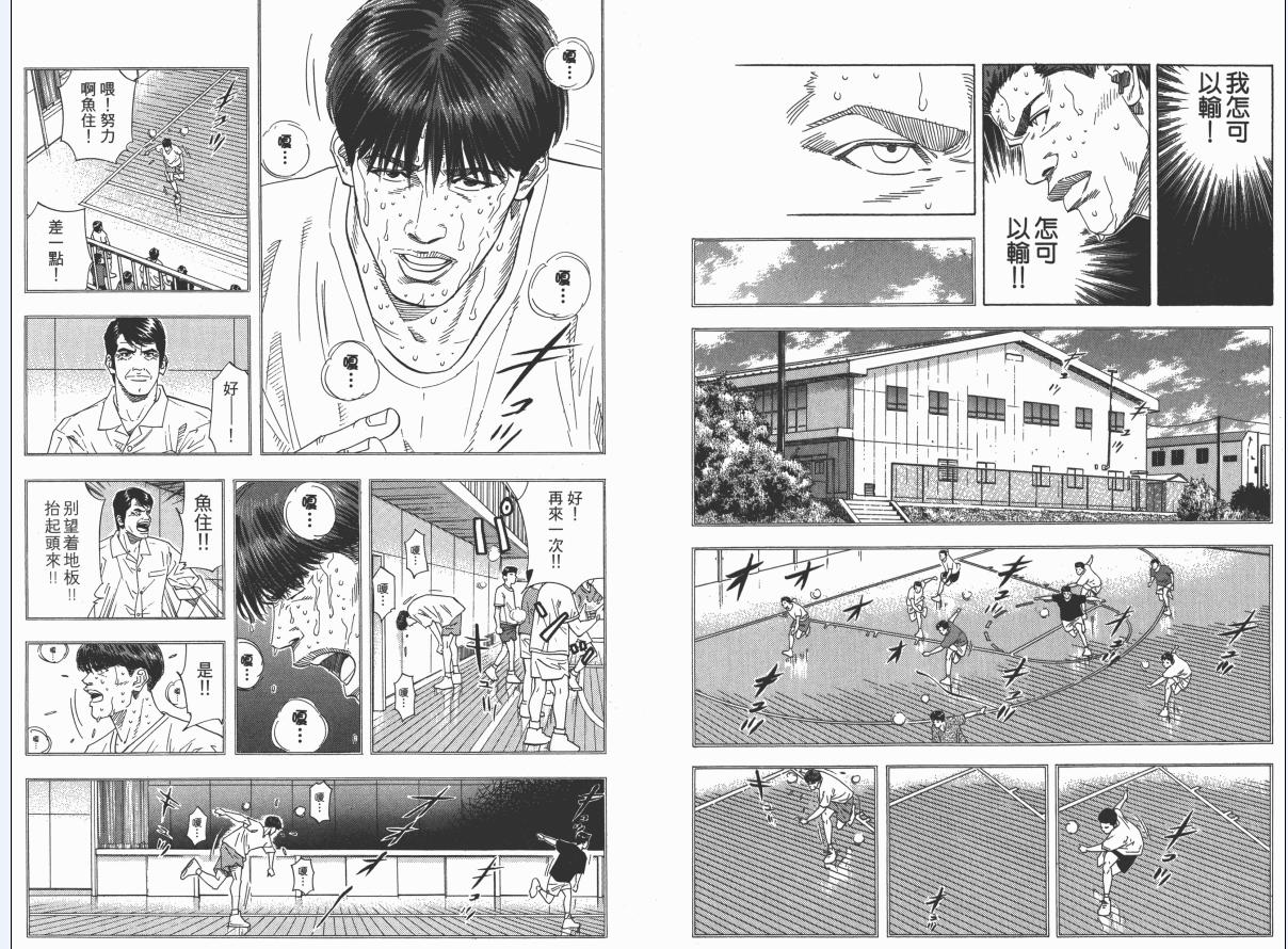 灌篮高手大声告诉你,灌篮高手日本篮球真实水平
