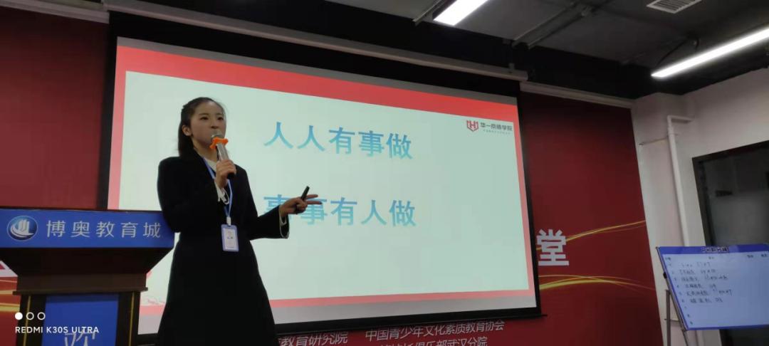 好师多磨，精彩呈现！悦读新语文专场师训会圆满结束