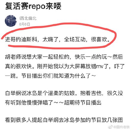 一瘦10斤起，《我是唱作人》这个节目估计是个减肥节目吧