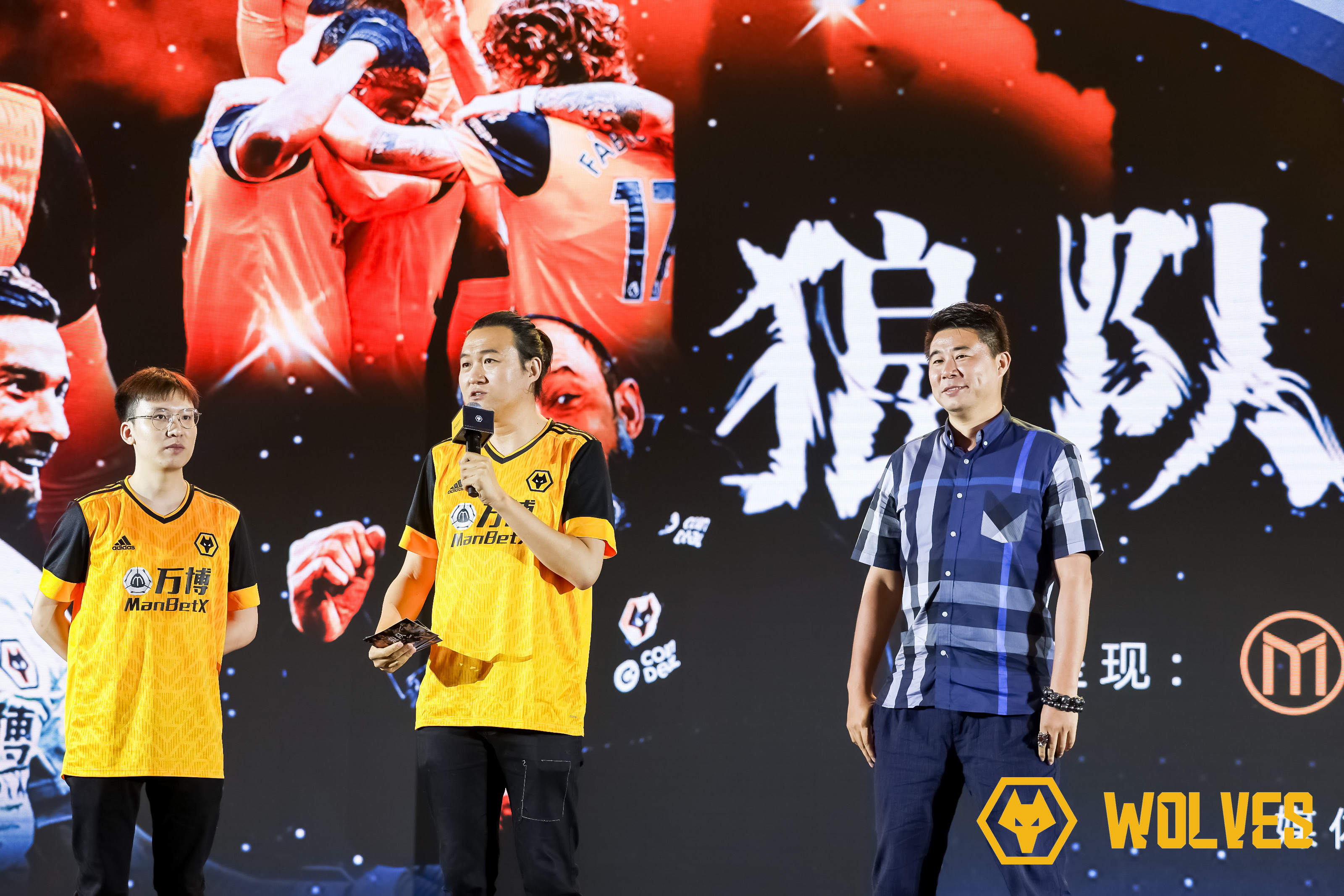 当观赛变成狂欢！深圳狼迷之夜收官日圆满举行