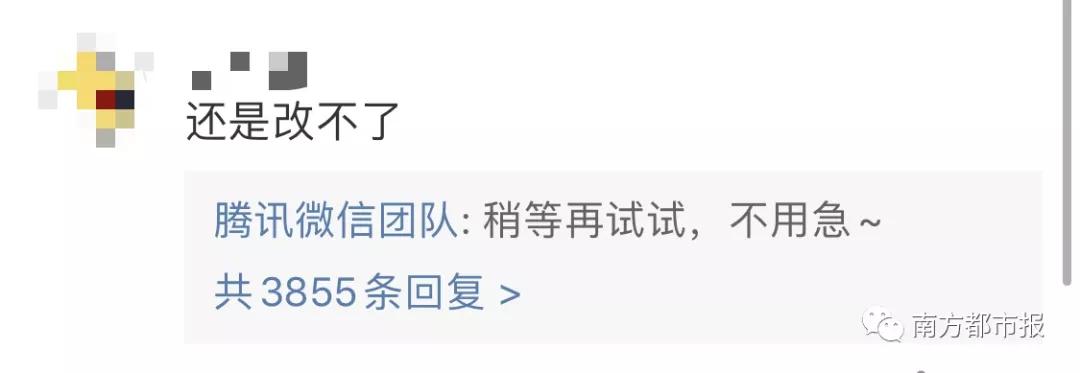 微信如何改绑淘宝,淘宝上的微信可以改吗