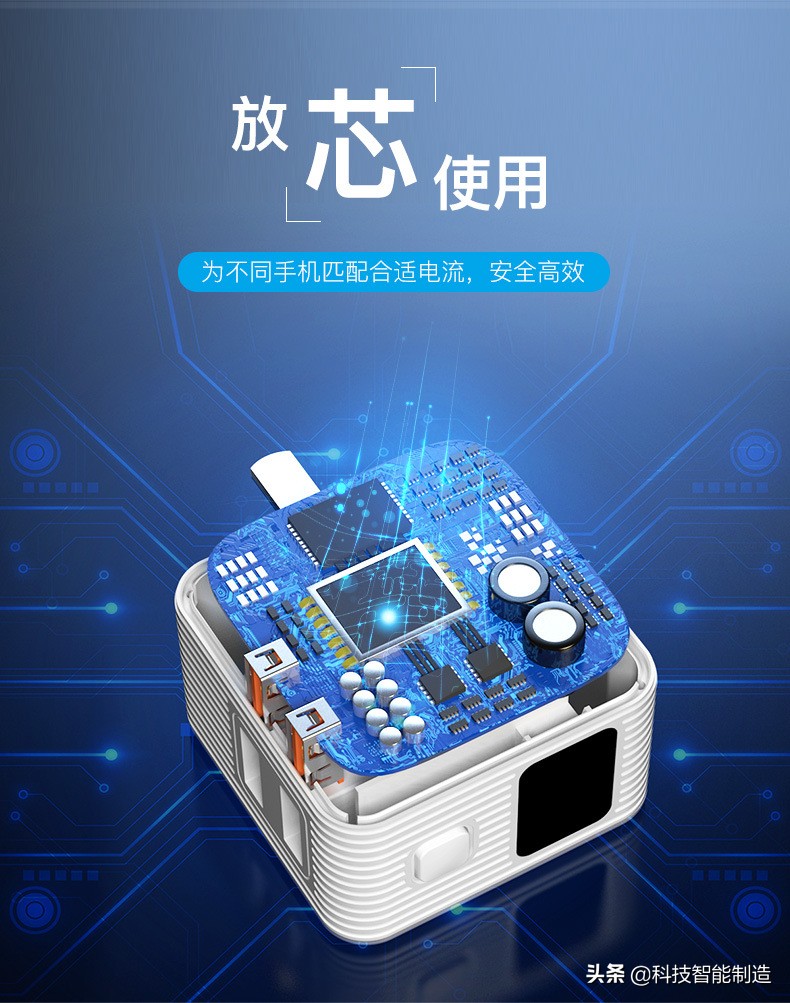 充满自动断电充电器,充满自动断电保护插座