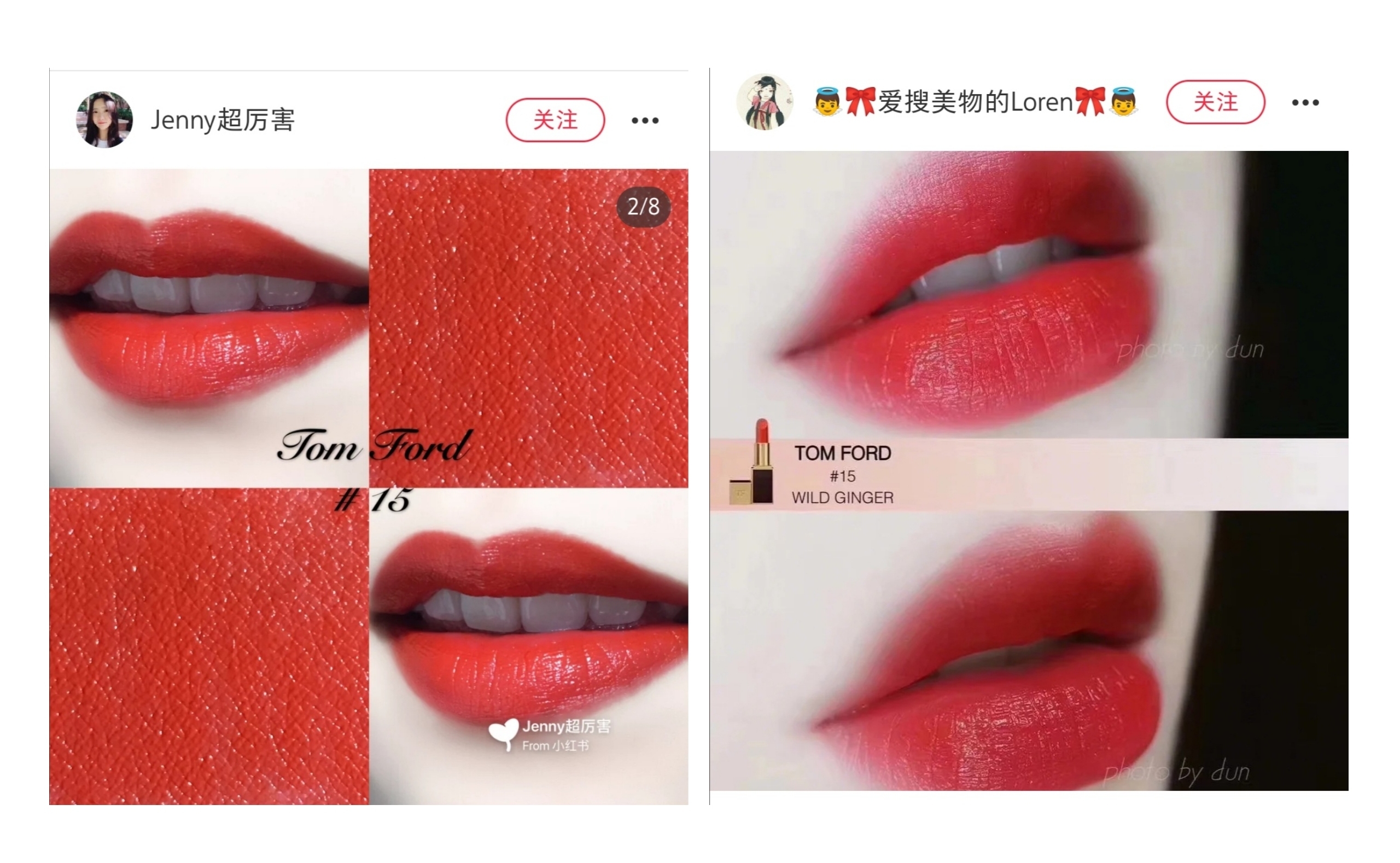 tomford姹ゅ绂忕壒鍙g孩鑹插彿,tomford姹ゅ绂忕壒鍙g孩