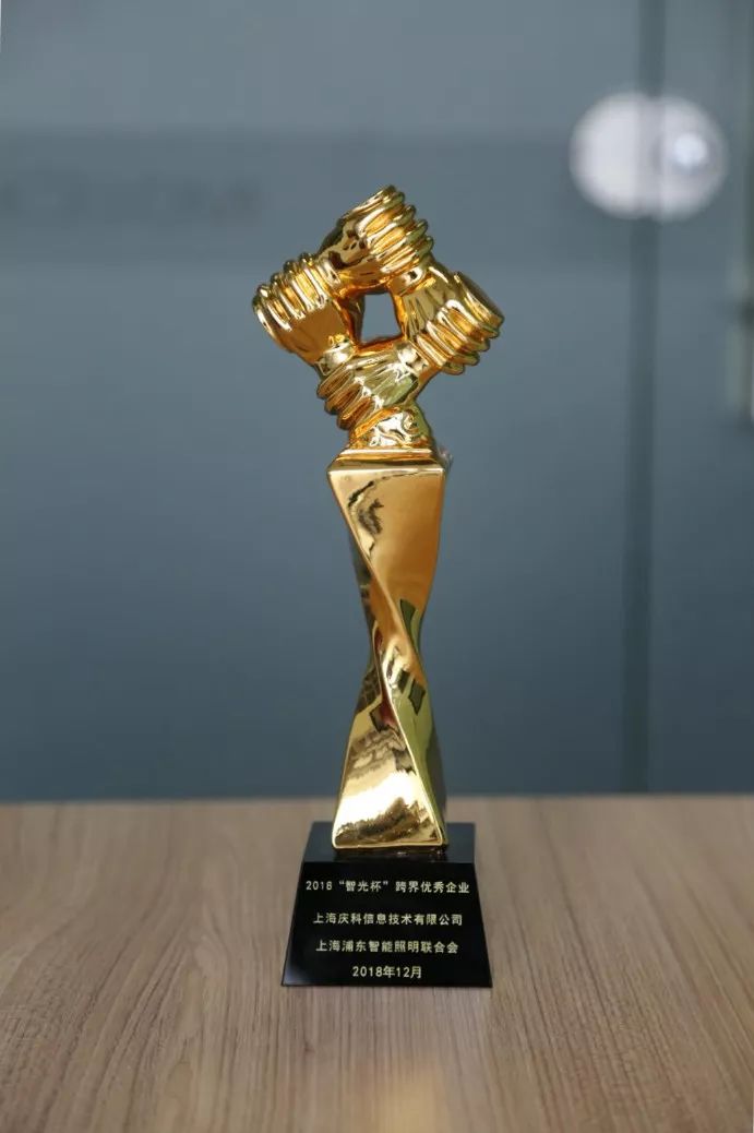 高速发展，持续创新，庆科信息入选首届普陀区“瞪羚企业”