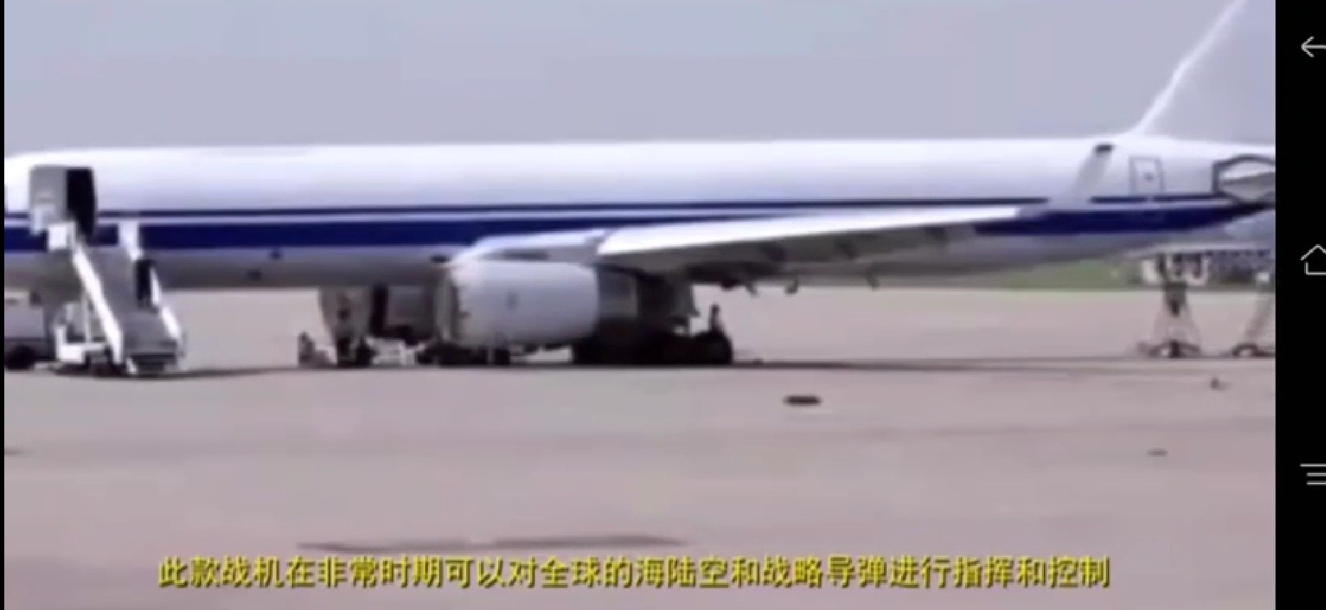 波音—737：美国为何同意中国使用它作为末日飞机？