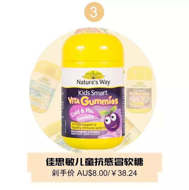 佳思敏正品与假货的区别,佳思敏有折扣吗