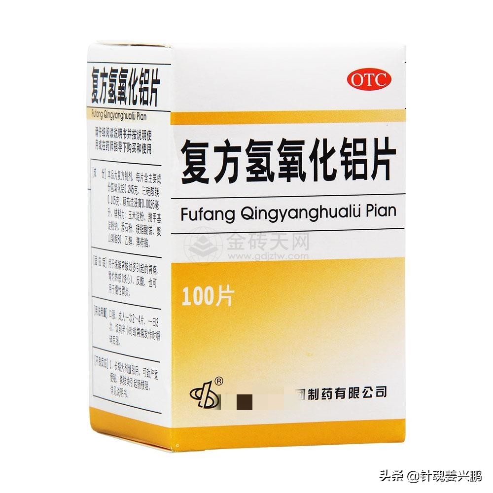 8种药店便宜又好用的药,医院便宜又好用的药品有哪些