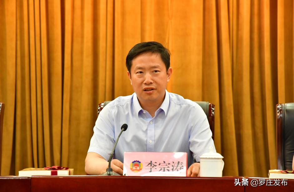 临沂罗庄新闻,罗庄新闻频道