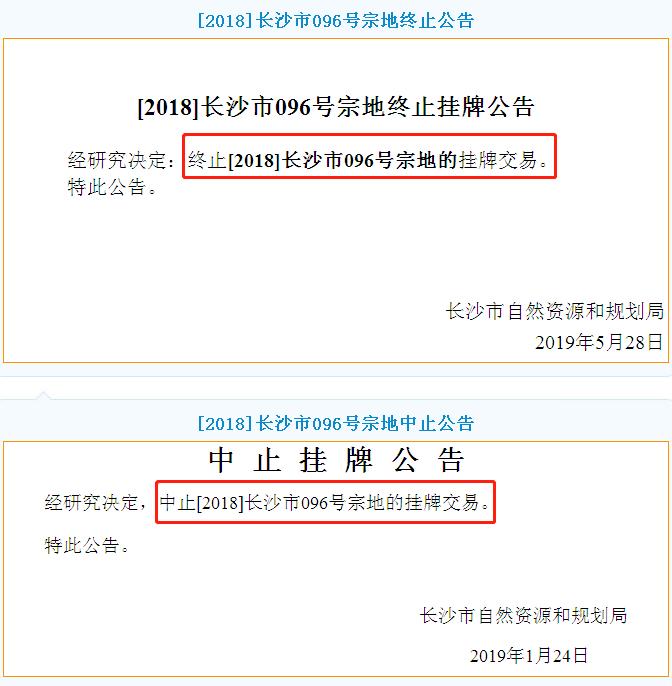 长沙南湖新金融外滩,长沙南湖新城金融外滩