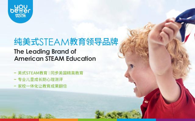 早教托育加盟前十名优贝乐,优贝乐在线亲子早教加盟