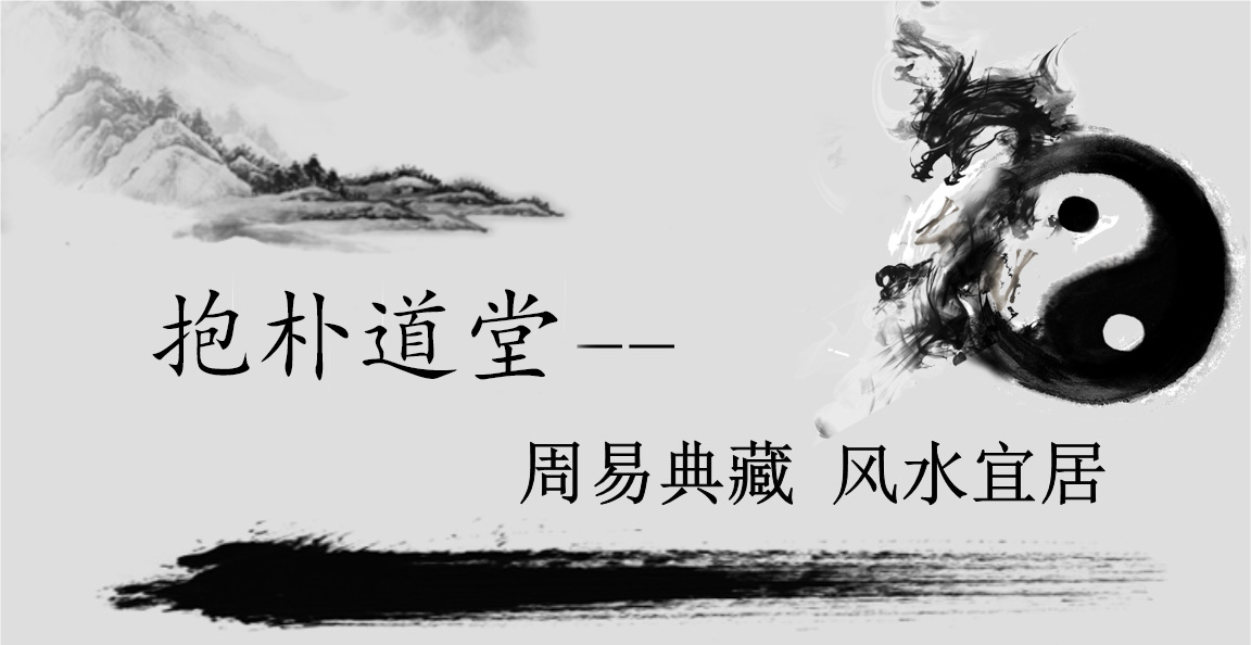 抱朴堂小运播报2019年8月14日,抱朴堂小运播报每日生肖运势