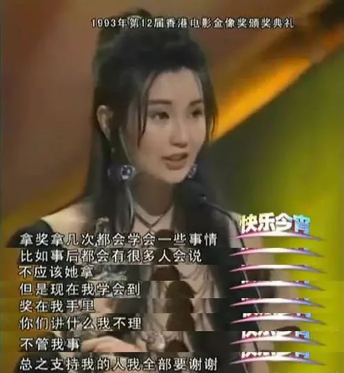 张曼玉周润发潇洒哥,张曼玉青蛇许仙