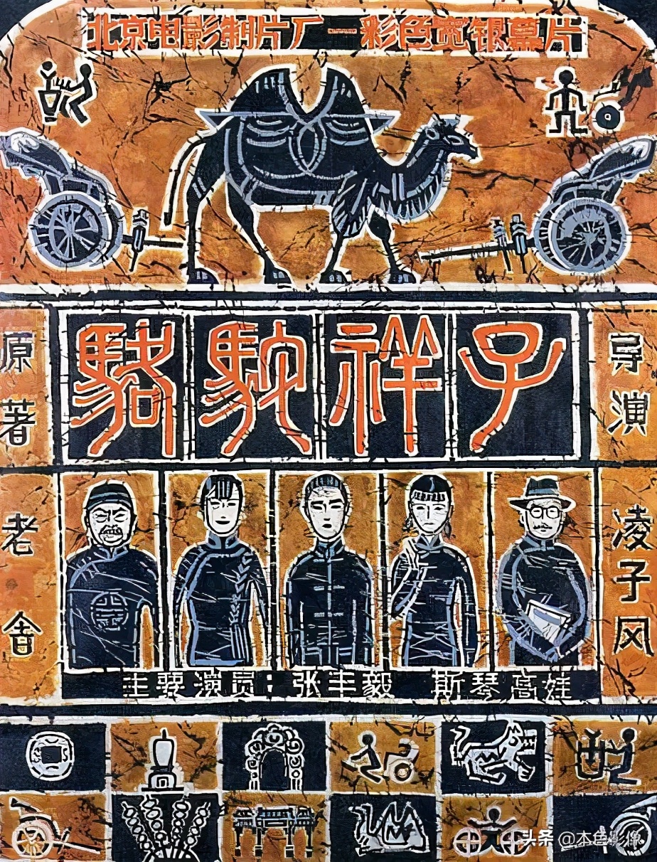 八十年代国产电影免费观看,八十年代国产老电影农村电影