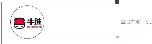 电商补税减负是真的吗,电商补税最新政策
