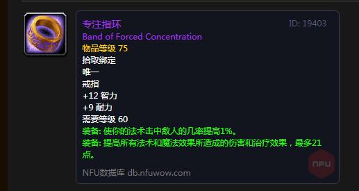 黑翼之巢埃伯诺克打法,黑翼之巢竞速18分钟视频