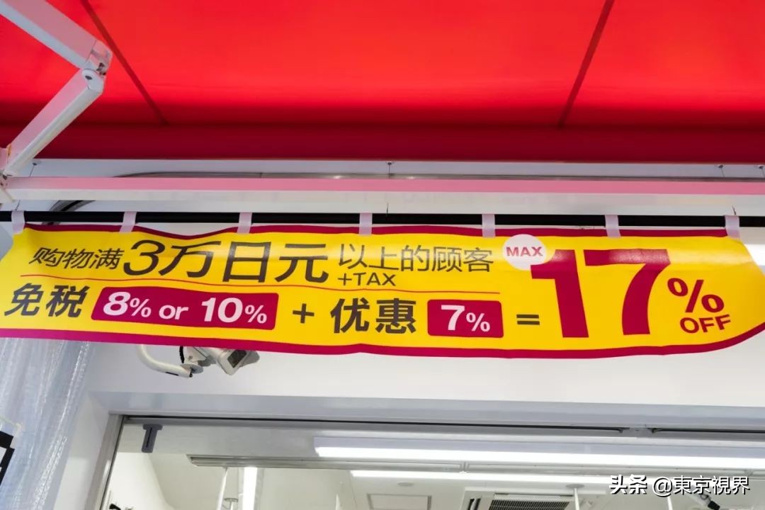 日本新宿药妆购物攻略,日本东京新宿免税店推荐产品