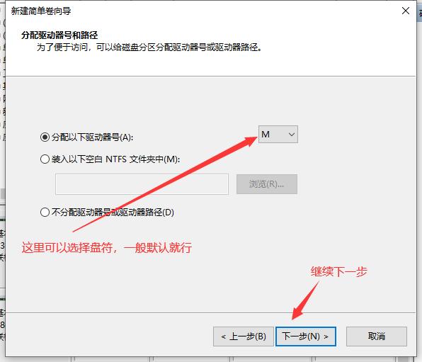 移动硬盘分盘后怎么合盘,电脑怎么分盘以后还能再合盘吗