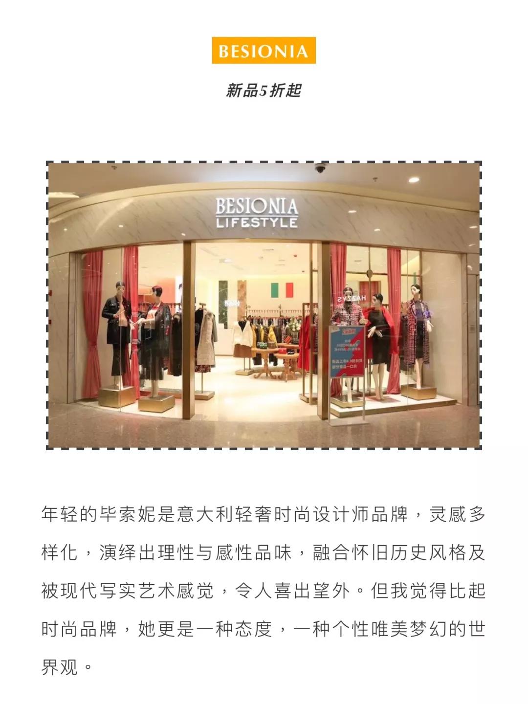 深扒这座城西新地标,整理最全逛街指南,想省钱就照到买