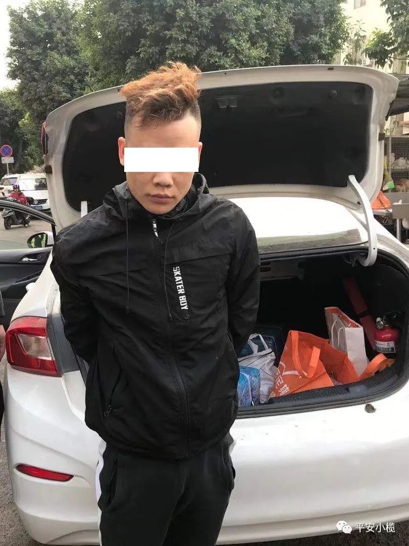 收缴两万余张涉黄小卡片！中山小榄警方接连抓获5名“小黄人”