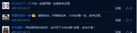 炉石新卡包前十包,炉石最新买什么卡包