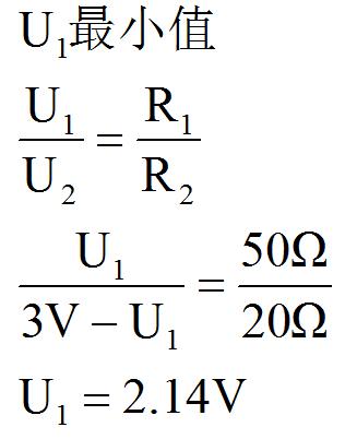初三物理电路与欧姆定律计算难题,初三物理欧姆定律比例问题应用