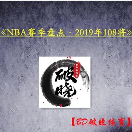 bda破晓多少钱,bda破晓怎么样