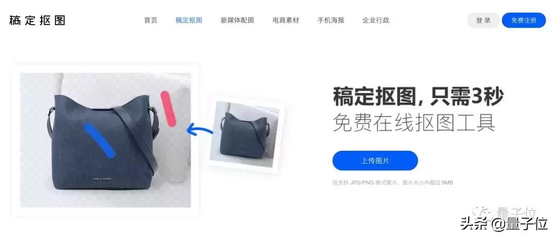 手机ai抠图哪家强,ai抠图app哪个好