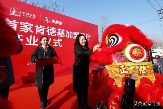 加盟肯德基优惠,加盟肯德基攻略