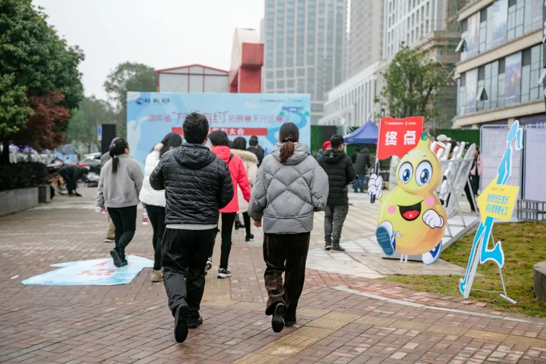 2020湖南省“万步有约”拓展赛天元区赛区神农湖健走暨总结大会12月4日举行