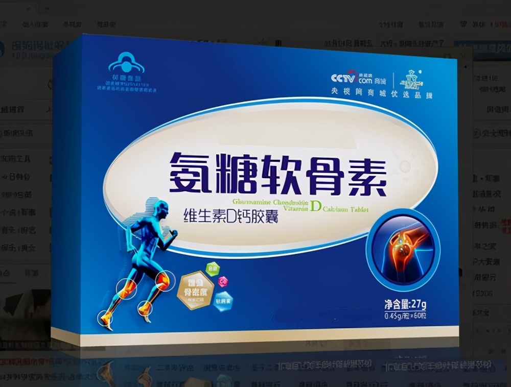 更年期妇女怎样治好骨质疏松症,更年期出现的风湿病能治好吗