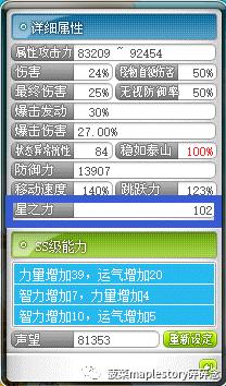 最新冒险岛红毛四转流程,冒险岛法师三转流程