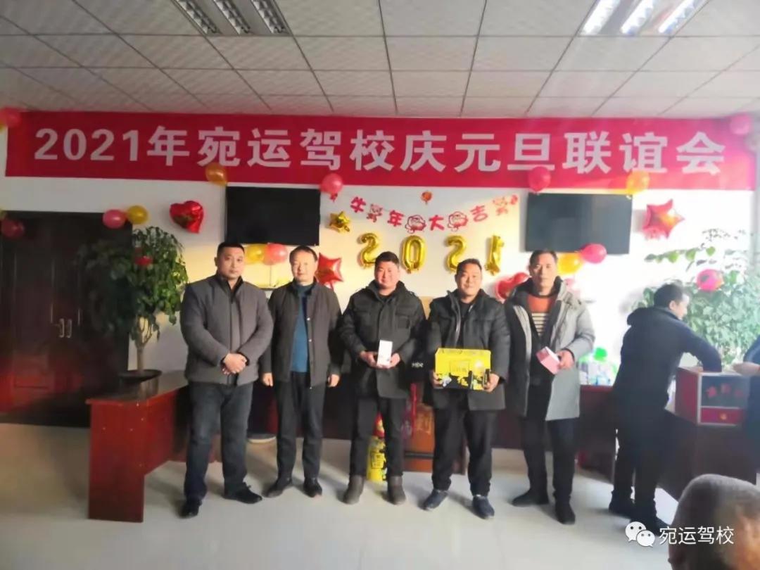 宛运驾校,宛运驾校宛东总校