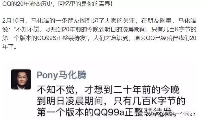 删掉QQ空间说说，青春就结束了？