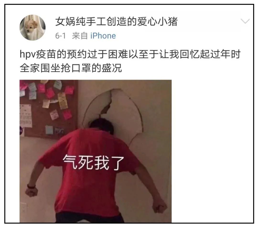 女孩多大接种hpv效果最好,女生多少岁打hpv疫苗合适