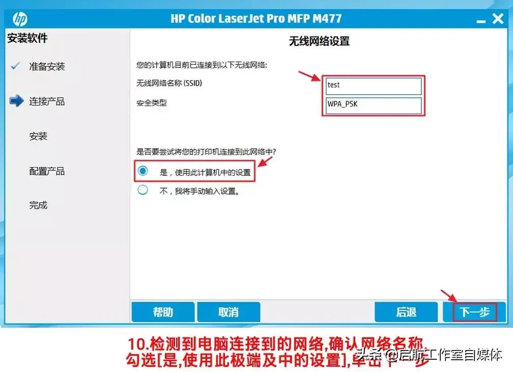 打印机连不上电脑显示网络有问题,打印机连不上灯不亮