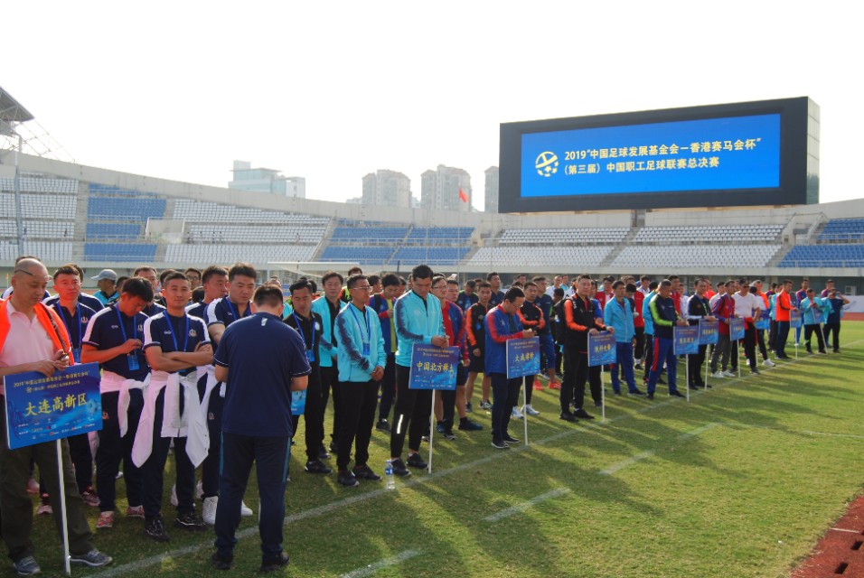 大连职工足球联赛球队名单,大连市西岗区足球队前十名