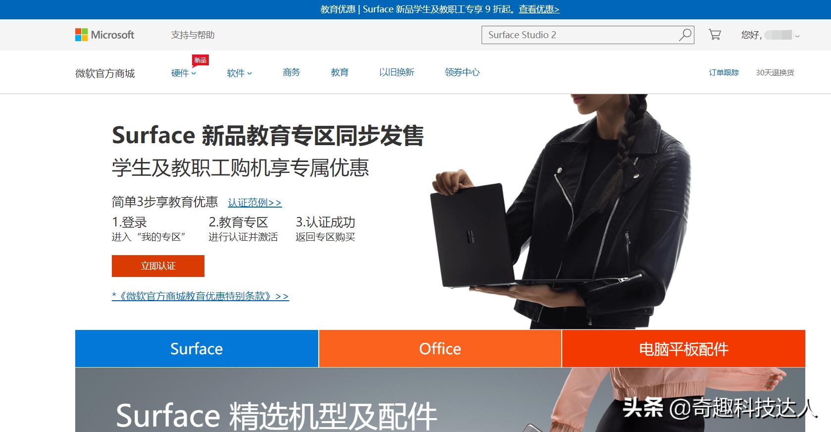 聊一聊高校,高校edu邮箱是什么