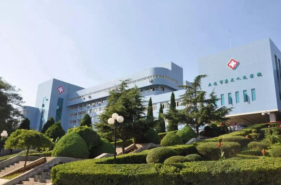 大连市第三人民医院招聘信息,大连医大附属第三医院招聘