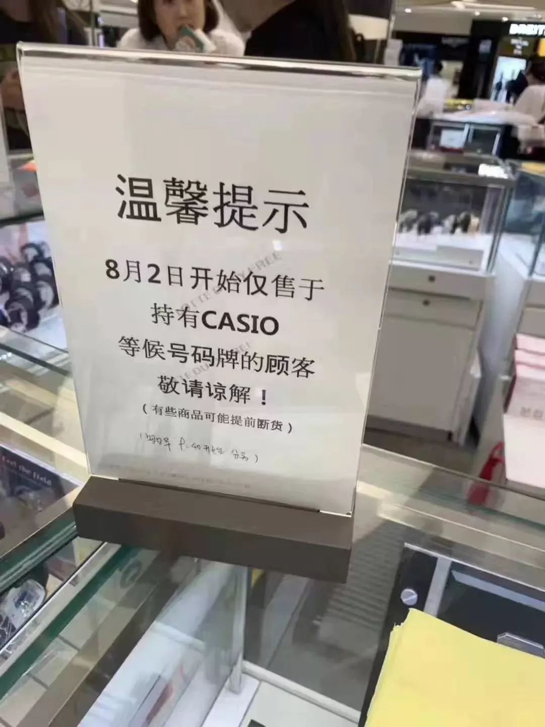 权志龙戴的卡西欧,权志龙退伍同款卡西欧