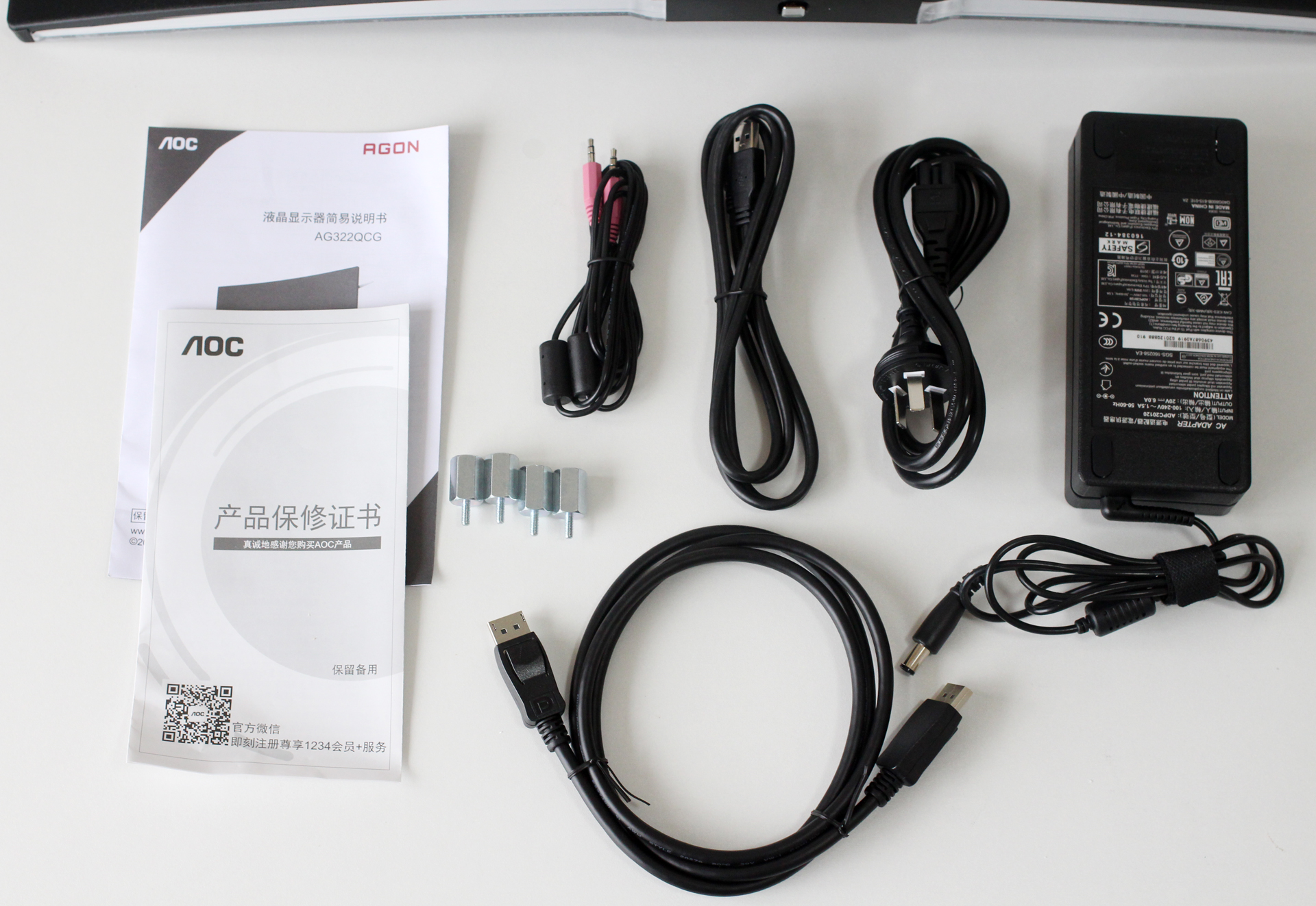 agon爱攻2k144hz电竞曲面显示器,爱攻agon显示器评测