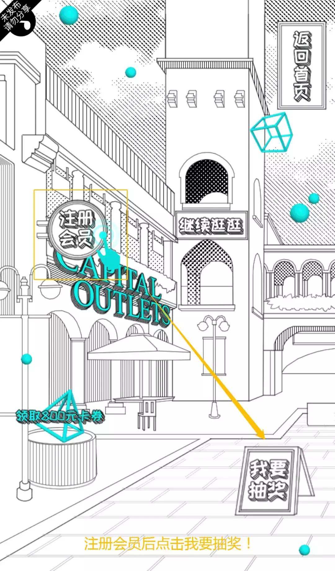 加入西安首创奥莱会员，奔驰、AJ、YEEZY、TF口红统统拿去