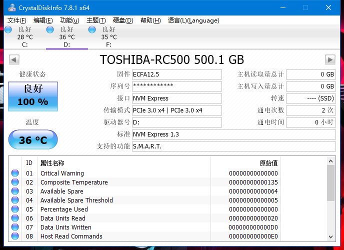 东芝500固态硬盘,东芝固态硬盘rd500用的什么颗粒