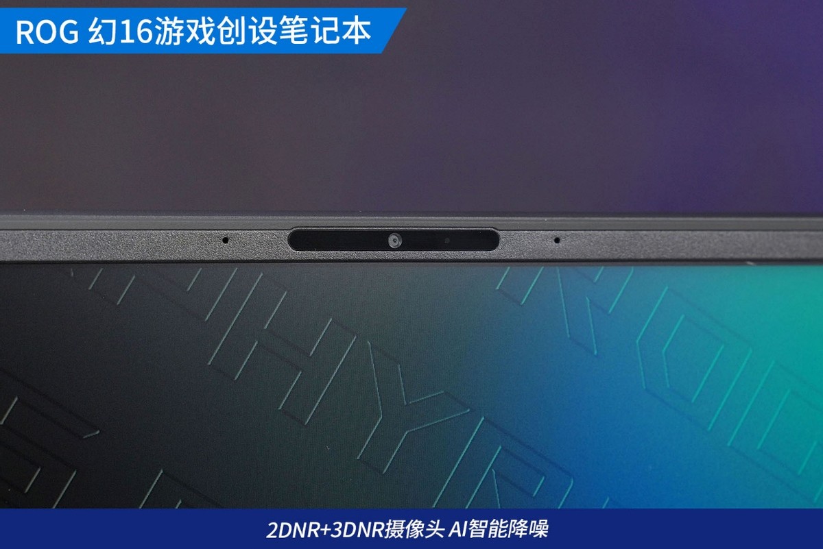 rog笔记本幻16评测,rog幻16评测12代酷睿