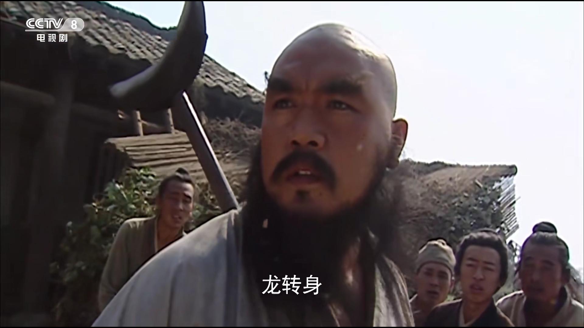 鲁智深在梁山打架过吗,梁山鲁智深视频