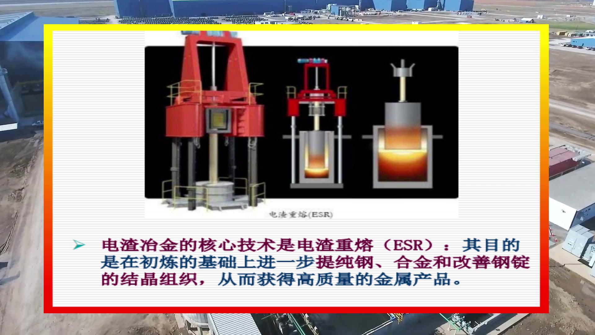 宝钢是日本哪家钢铁援建的,宝钢是日本帮助建的吗