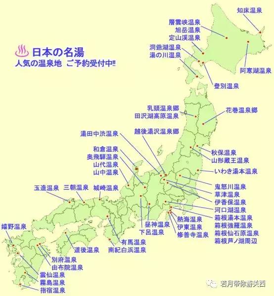 准备10月份去日本旅游如何囤日元,去日本旅游必须掌握的20句话