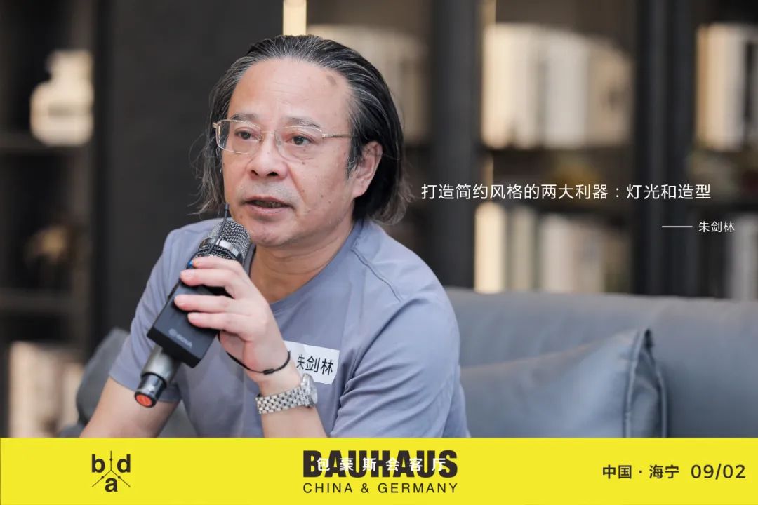 包豪斯国际设计大奖,包豪斯现代设计奖