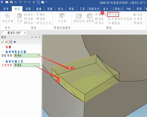 caxa3d实体设计绘图入门教程,caxa3d怎么做阵列